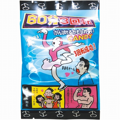 �U�O���R��]����΂�邩������Ȃ��L�����f�B�[�i�W���[�N�O�b�Y�j
