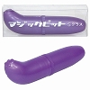 マジックビット Sクラス(ローター)