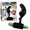 ENELORD Spoon(エネロード スプーン)(アナル拡張グッズ)